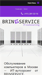 Mobile Screenshot of brinservice.com