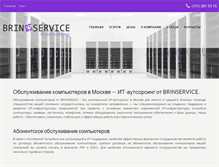 Tablet Screenshot of brinservice.com